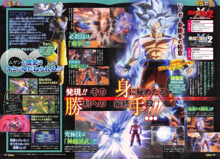 Dragon Ball: Goku finally surpasses Ultra Instinct in the laziest way ... Now that gokus mastered ultra instinct where should dragon ball go next